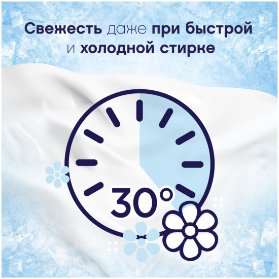 Кондиционер для белья «Gold Orchid & Vanilla. Золотая орхидея и ваниль»