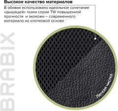 Кресло офисное - Фото 6