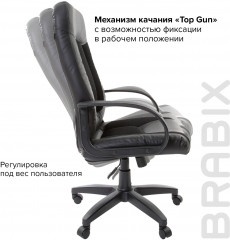 Кресло офисное - Фото 7