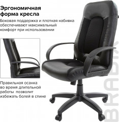 Кресло офисное - Фото 10
