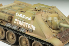 Модель сборная «Советский истребитель танков СУ-85» - Фото 3
