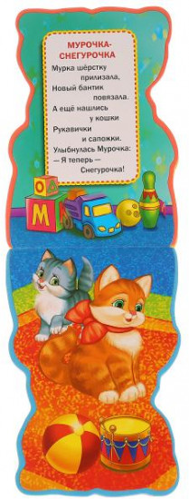 Мои питомцы