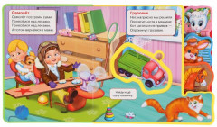 Идет бычок качается - Фото 1