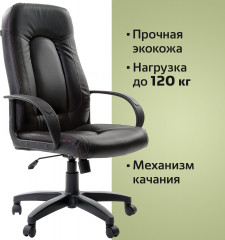 Кресло офисное - Фото 5
