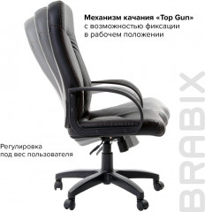 Кресло офисное - Фото 7