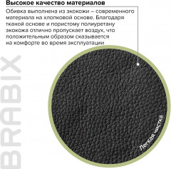 Кресло офисное - Фото 8