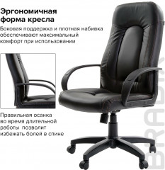 Кресло офисное - Фото 10