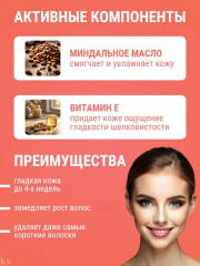 Набор восковых полосок для депиляции чувствительной кожи лица - Фото 8