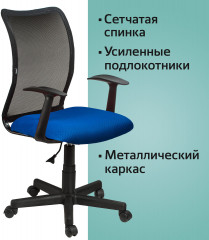 Кресло офисное - Фото 5