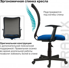 Кресло офисное - Фото 7