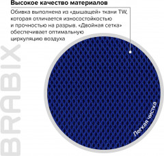 Кресло офисное - Фото 8