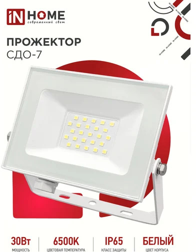 Прожектор светодиодный СДО-7