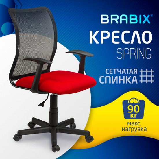 Кресло офисное