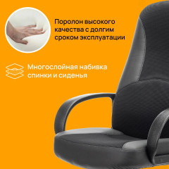 Кресло офисное - Фото 6