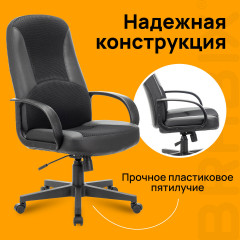 Кресло офисное - Фото 7