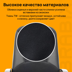 Кресло офисное - Фото 9