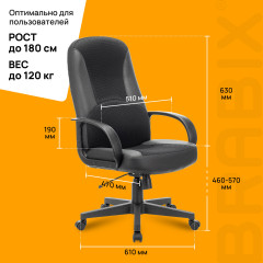 Кресло офисное - Фото 10