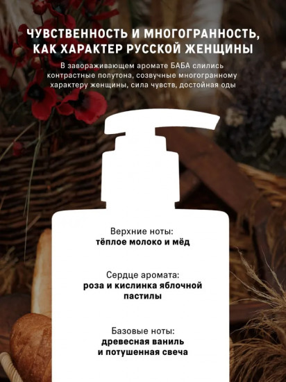 Масло для душа гидрофильное