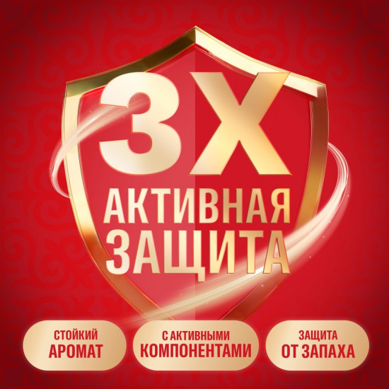 Дезодорант-спрей для мужчин «Epic Legend»
