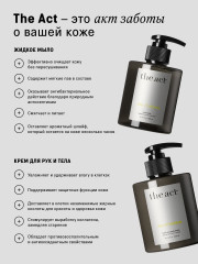 Набор для ухода за кожей рук и тела «Zest of Verbena» - Фото 7