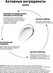 Набор для ухода за кожей рук и тела «Zest of Verbena» - Фото 2