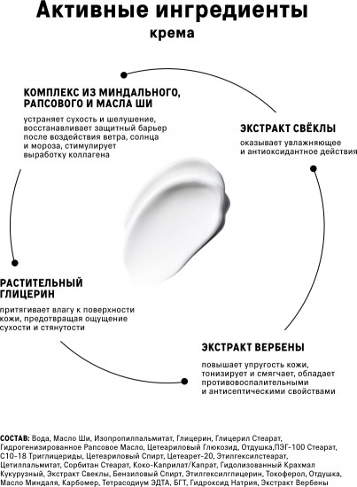 Набор для ухода за кожей рук и тела «Zest of Verbena»