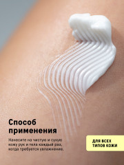 Набор для ухода за кожей рук и тела «Zest of Verbena» - Фото 6