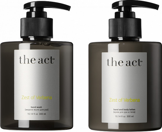Набор для ухода за кожей рук и тела «Zest of Verbena»
