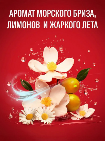 Дезодорант-спрей для мужчин «Deep sea»