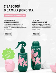 Набор для мягкого ухода за кожей и волосами детей - Фото 1