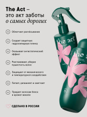 Набор для мягкого ухода за кожей и волосами детей - Фото 4