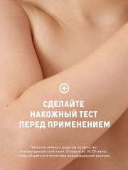 Набор для мягкого ухода за кожей и волосами детей - Фото 7