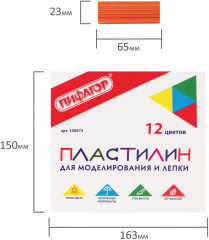 Пластилин классический - Фото 5
