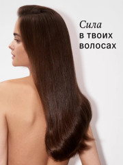 Набор для ухода за волосами «Detox» - Фото 6