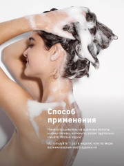 Набор для ухода за волосами «Detox» - Фото 8