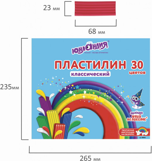 Пластилин классический