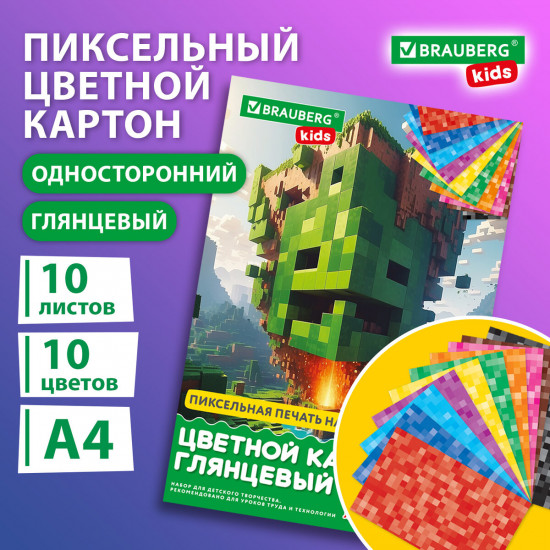 Набор цветного картона «M.Craft»
