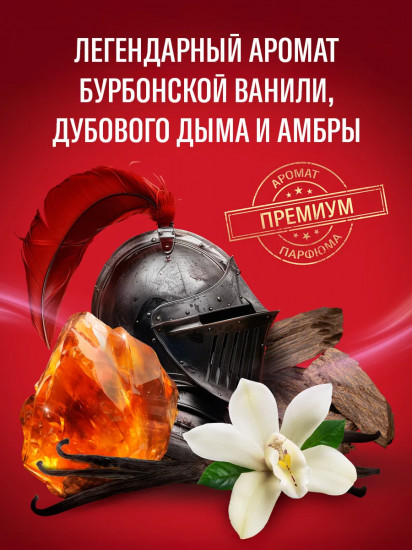 Дезодорант-стик для мужчин «Epic Legend»