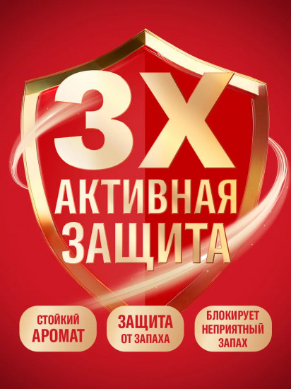 Дезодорант-стик для мужчин «Epic Legend»