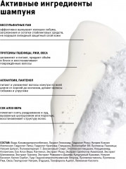 Набор для ухода за волосами «Everyday» - Фото 3