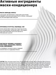 Набор для ухода за волосами «Everyday» - Фото 4