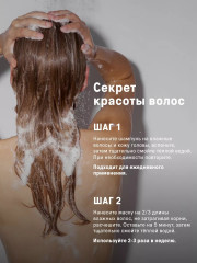 Набор для ухода за волосами «Everyday» - Фото 5