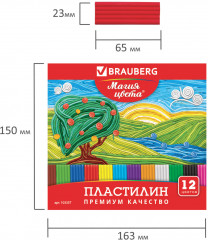Пластилин классический - Фото 5
