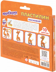 Пластилин классический - Фото 4