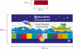 Пластилин классический - Фото 6