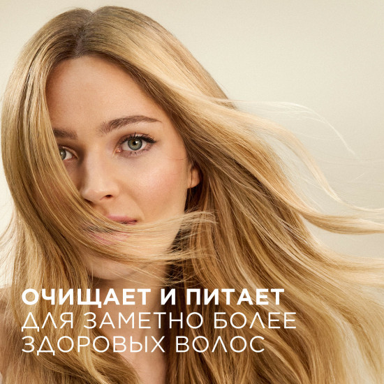 Бальзам-ополаскиватель для тонких и склонных к жирности волос