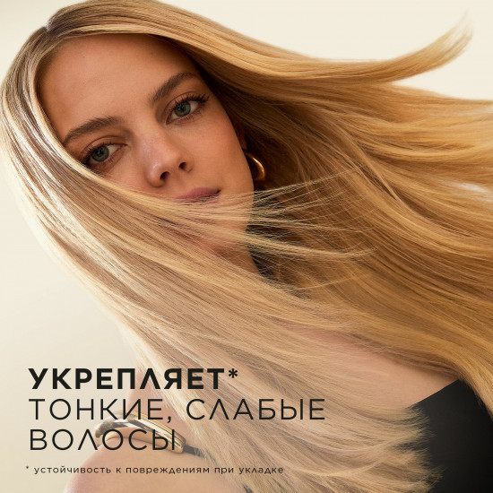 Бальзам-ополаскиватель для тонких и ослабленных волос