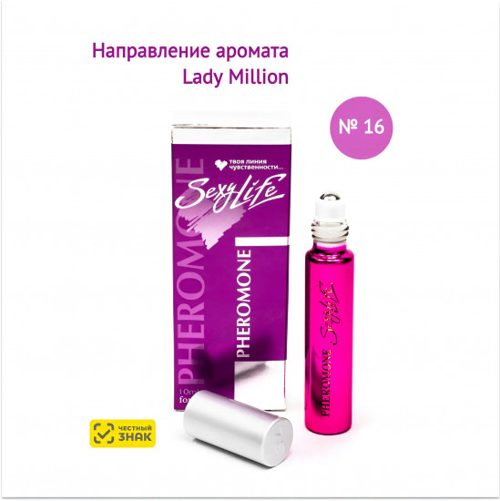 Духи масляные с феромонами «№ 16 Lady Million»