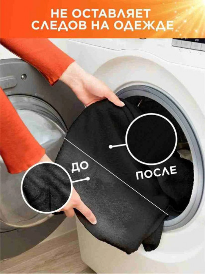 Гель для стирки цветного и белого белья