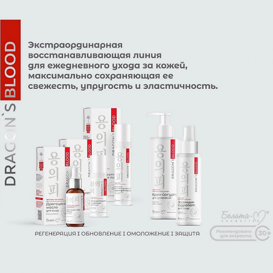 Маска-пилинг золотая для лица с РНА-кислотами